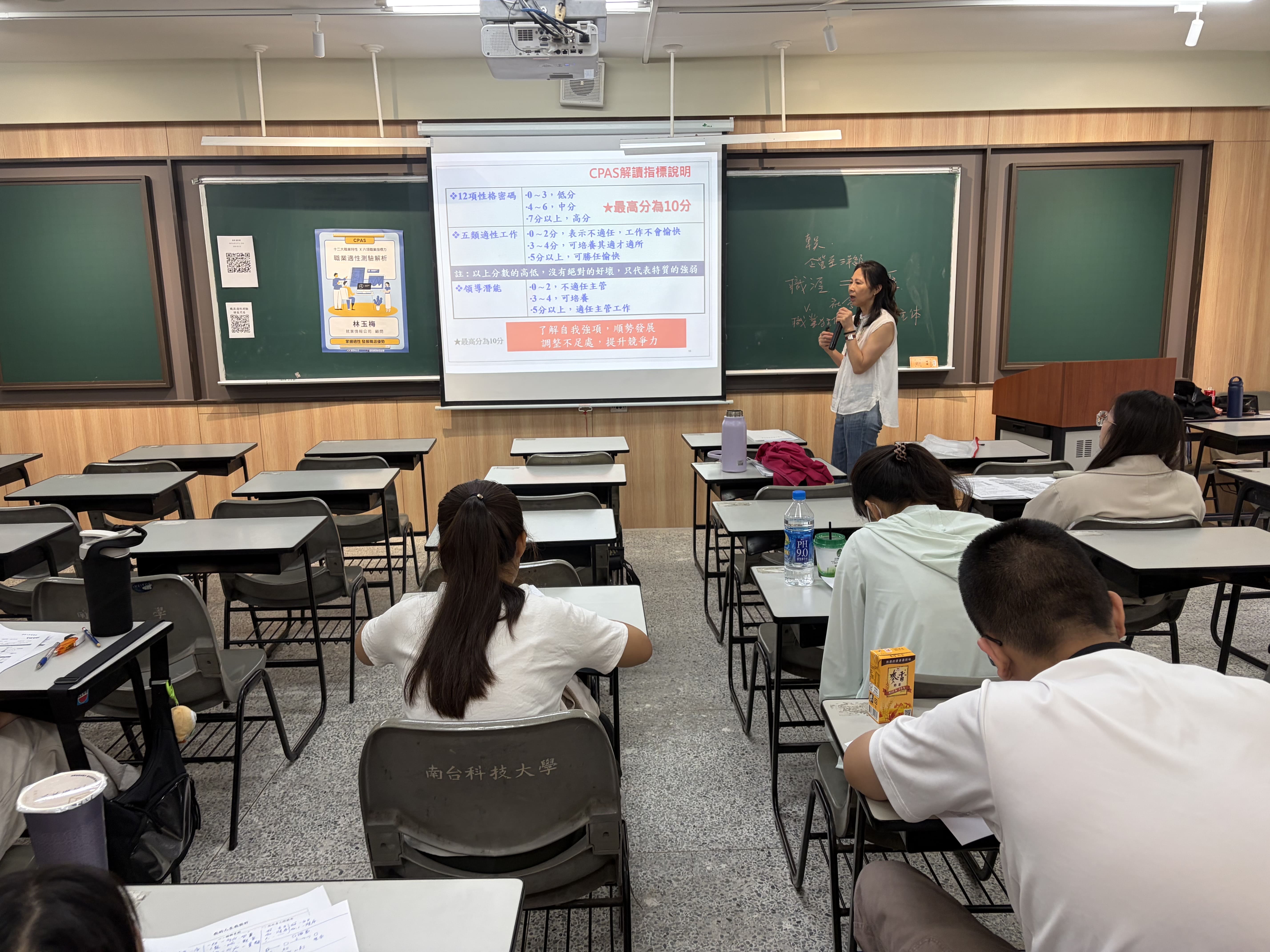 activity photo