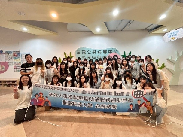 activity photo