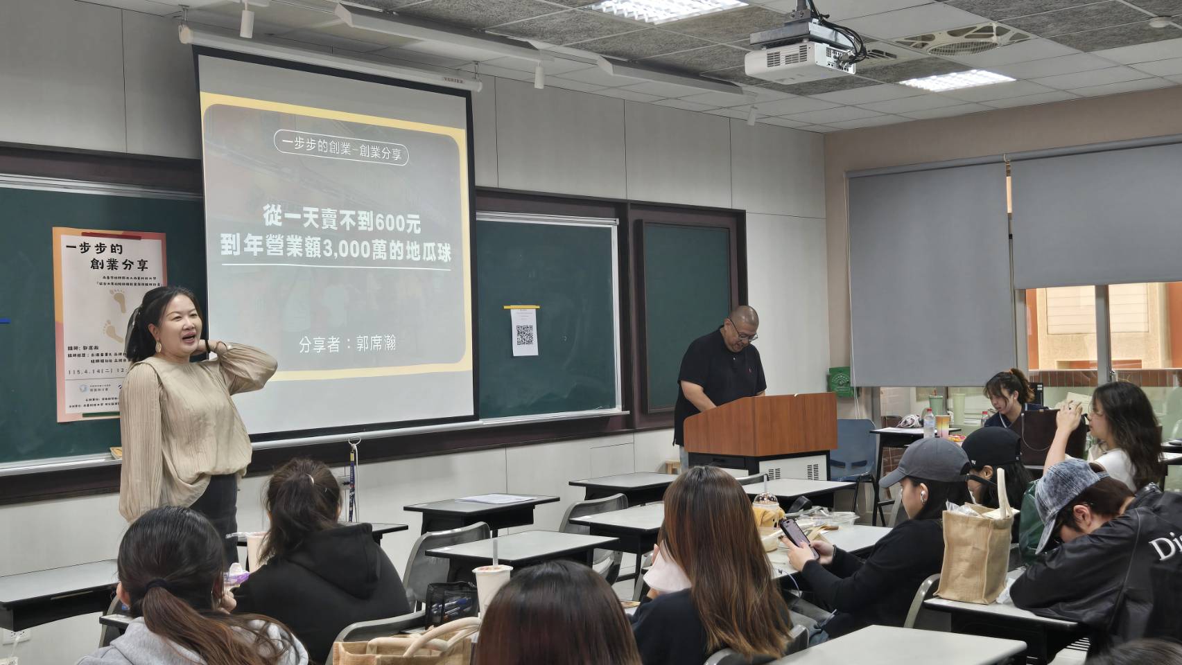 activity photo